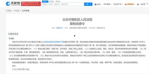 最新黑网爆料信息大全,信息大全深度剖析 第1张 最新黑网爆料信息大全,信息大全深度剖析 第1张