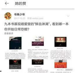 娱乐日报爆料新闻,明星恋情曝光,甜蜜瞬间引网友热议 第1张 娱乐日报爆料新闻,明星恋情曝光,甜蜜瞬间引网友热议 第1张
