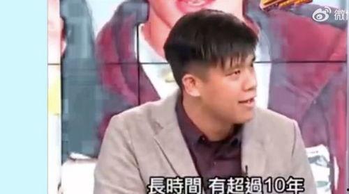 台湾狗仔爆料视频播放大全  第2张