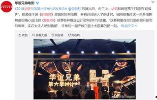 港媒爆料娱乐p图视频,揭秘明星美颜背后的秘密