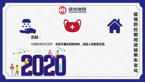徐州今日爆料最新消息,揭秘重大事件背后真相  第2张