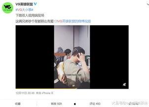 杜佳丽被爆料了吗视频在线观看,揭秘背后真相  第1张